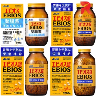 Asahi Ebios อาหารเสริมซึ่งสกัดจากยีสต์ ช่วยระบบการย่อยอาหารให้ดีขึ้น