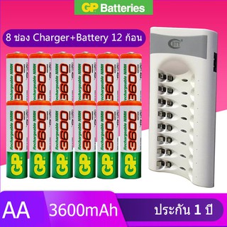 BTY เครื่องชาร์จเร็ว 8 ช่อง + GP ถ่านชาร์จ AA 3600 mAh NIMH Rechargeable Battery （12 ก้อน）