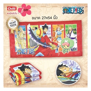 i-Biley ผ้าขนหนู nano-OnePiece ดาบ OP-ดาบ ผ้าขนหนูนาโน ขนาด 27x54 นิ้ว