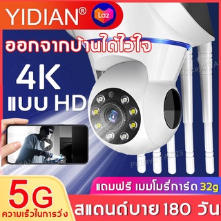 8.0ล้านพิกเซล 🔥กล้องวงจรปิด กล้องวงจรปิดไร้สาย ชุดกล้องวงจรปิดไร้สาย กล้องวงจร IP camera ดูภาพผ่านมือถือฟรี! Wireless