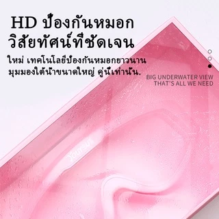 【พร้อมส่ง】แว่นตาว่ายน้ำ แว่นตาว่ายน้ํา ผู้ใหญ่แว่นตาว่ายน้ำ กันน้ำกันหมอก แว่นตาดำน้ำ แว่นตาว่ายน้ำสำหรับผู้ใหญ่