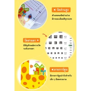 โปสเตอร์สติกเกอร์วัดส่วนสูงติดผนัง แถมที่วัดเท้า ลายการ์ตูนน่ารัก สามารถวัดส่วนสูงได้ถึง200cm