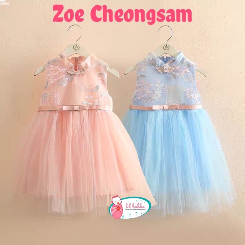 [LIL BUBBA] เด็ก ๆ CHEONGSAM QIPAO GIRL CHEONGSAM/ KIDS QIPAO
