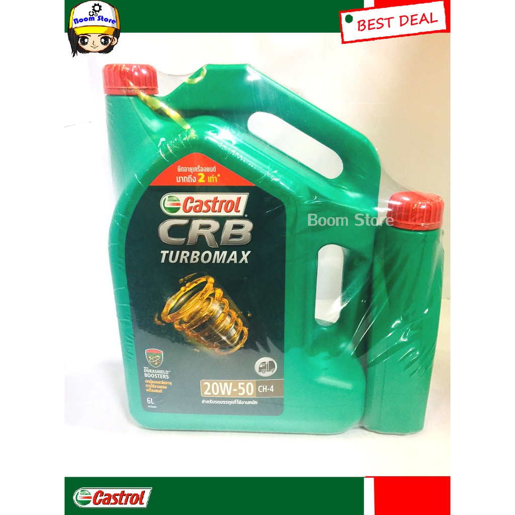 น้ำมันเครื่อง Castrol CRB Turbo คาสตรอล ซีอาร์บี เทอร์โบ 20W-50 ดีเซล บรรทุก 6+1ลิตร ( 7ลิตร ) 8/69F
