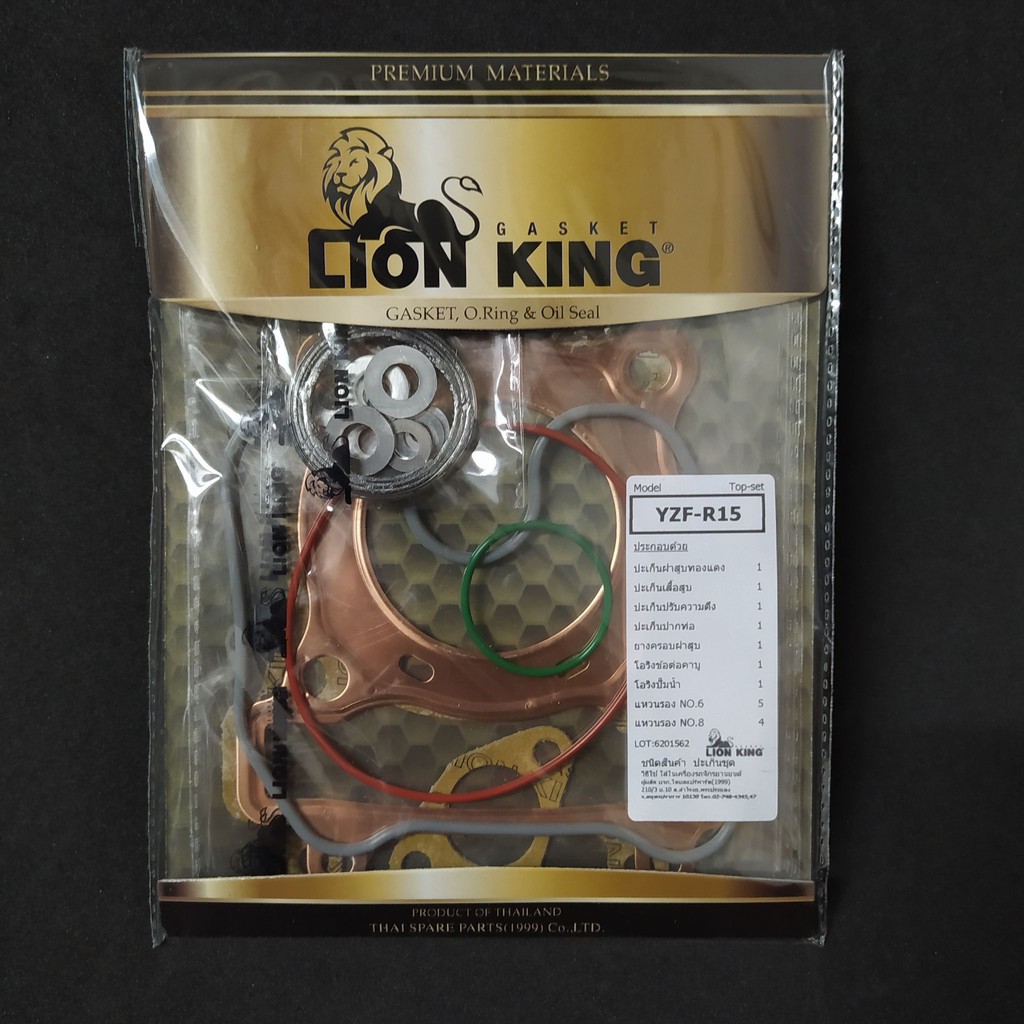 ปะเก็นบน YZF-R15 2014-2016 LION KING เนื้อแท้ GASKET SET  70