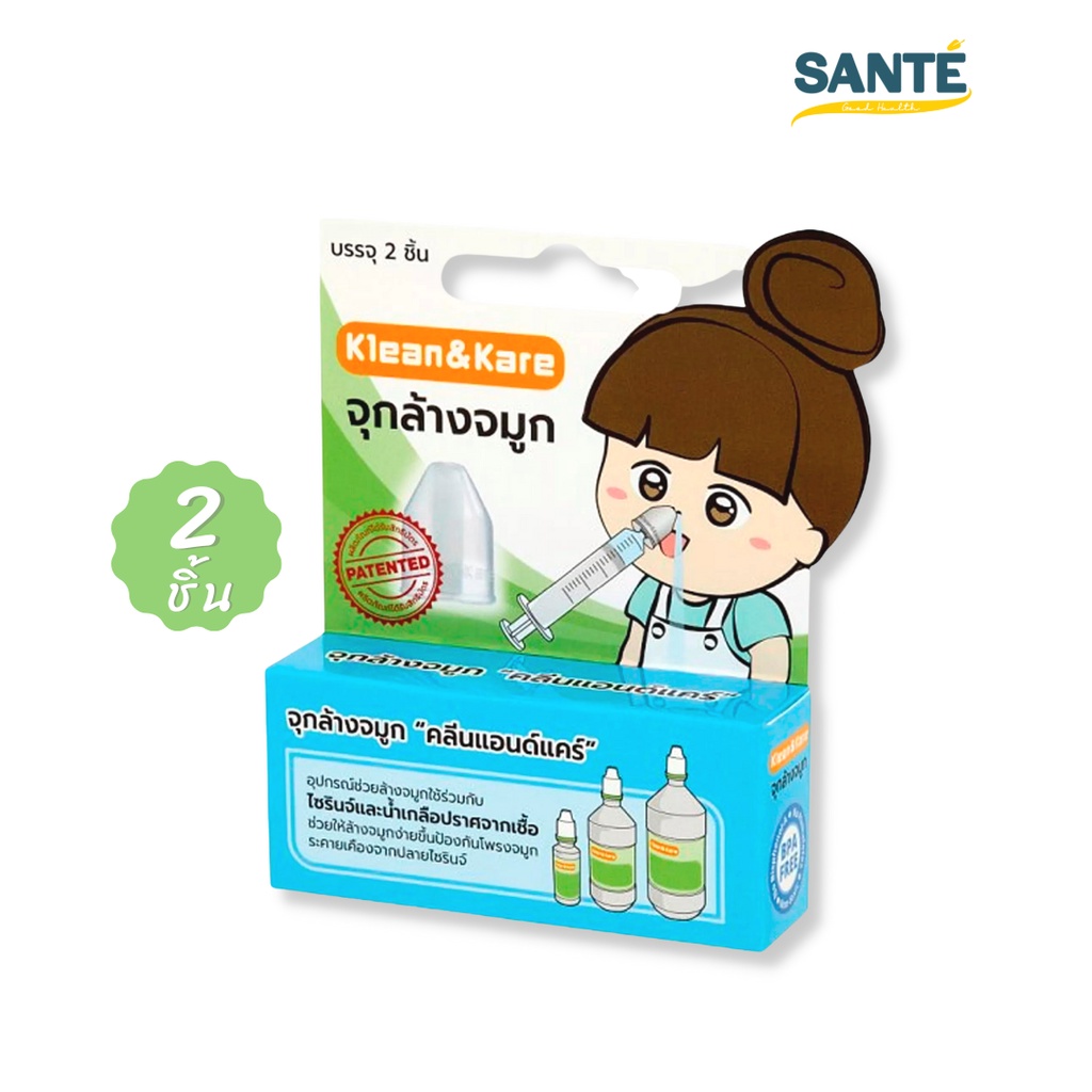 จุกล้างจมูก คลีนแอนด์แคร์ Klean&Kare Nasal Adaptor 1 กล่อง บรรจุ 2 ชิ้น ช่วยล้างจมูก