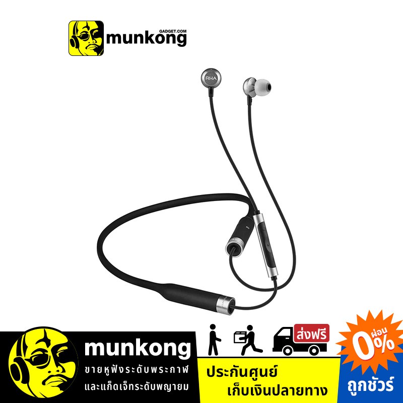 RHA MA650 Wireless หูฟังไร้สาย