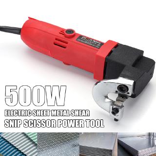 กรรไกรตัดแผ่นโลหะไฟฟ้า อลูมิเนียมอัลลอย 220V ปลั๊ก EU 500W 2000r/นาที