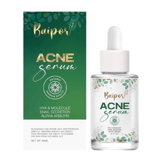 เซรั่มใบปอ สูตรลดสิว Baipor Acne Serum (สีเขียว) ขนาด 30ml.