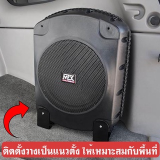 ซับตู้สำเร็จรูป MTX รุ่น XTL110P ตู้ซับ 10" นิ้ว ตู้ซับลําโพงติดรถยนต์ พร้อมแอมป์ในตัว