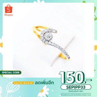 (ใช้โค้ด SEPIPP33 ลด 150.-)  😍แหวนดีไซน์เก๋ๆ😍 หน้ากว้าง 6.9 mm. 💎เพชร 0.15 ct.