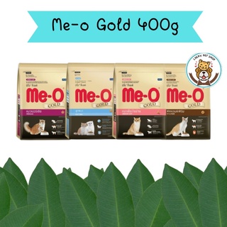 Me-o Gold มีโอ โกลด์ อาหารแมว 400g