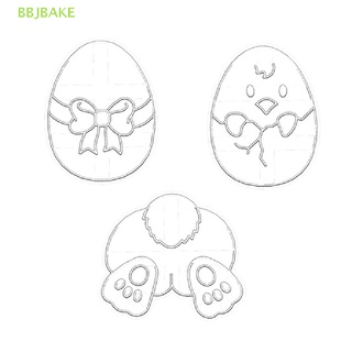 [FSBA] แม่พิมพ์ตัดคุกกี้ บิสกิต ไอซิ่ง รูปการ์ตูนไข่อีสเตอร์ และไก่
  Kcb