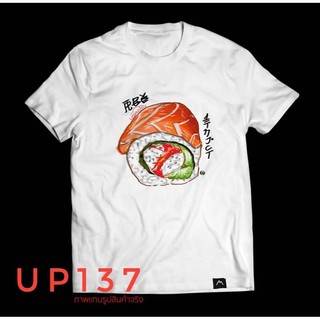 เสื้อยืด สีขาวลายข้าวปั้นซูชิ (up137)