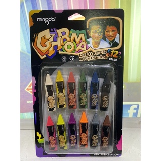 &gt;พร้อมส่ง&gt;&gt;สีเพ้นท์หน้า บอดี้เพ้นท์ สีเพ้นท์ตัว สีเขียนหน้า