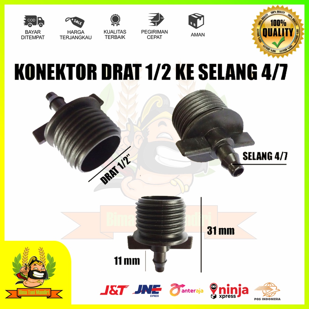 1/2 นิ้วเชื่อมต่อท่อ PE7 (ท่อ 4/7 ท่อ)