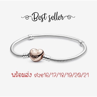 Pandora​ Rose​  Bracelet ข้อมือหัวใจโรส