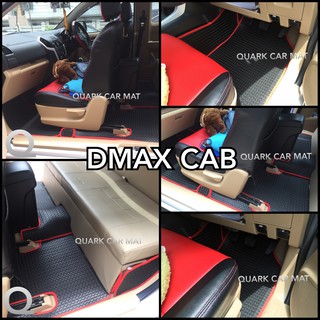 พรมลายธนู DMAX ทุกรุ่น เต็มคัน