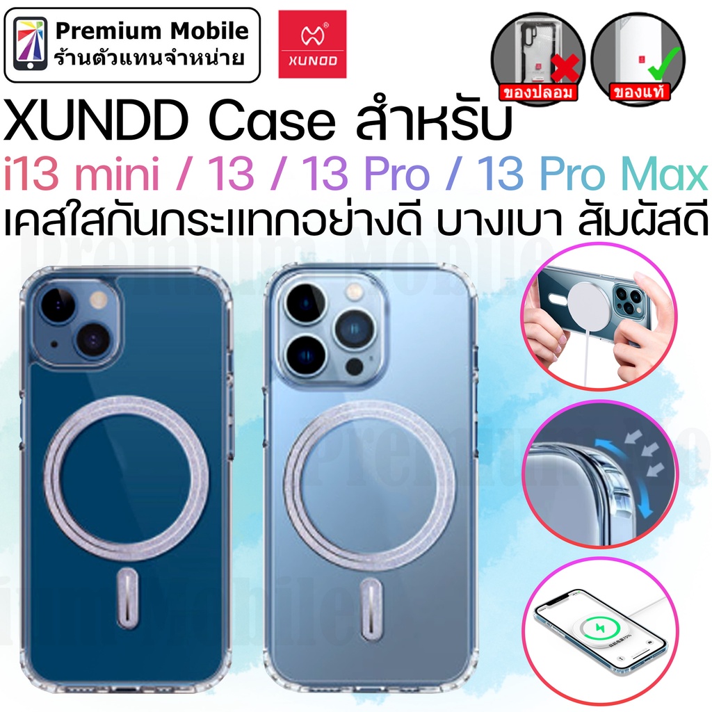 XUNDD Case for i13 mini / 13 / 13 Pro / 13 Pro Max เคสใสกันกระแทกอย่างดี บางเบา สัมผัสดี