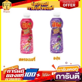 🍘BEST🍘 ปีโป้ เยลลี่เชค เครื่องดื่มชนิดเจล 230ml/ขวด แพ็คละ12ขวด Pipo  (สินค้ามีตัวเลือก) 🥗Sale🧀