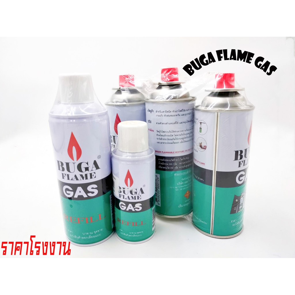 ((ของแท้)) Buga Flame Gas แก๊สขวดพร้อมใช้ ใช้สำหรับเติมไฟแช็ค หรือ ใช้กับเตาปิคนิค