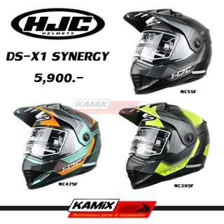 หมวกกันน็อค HJC รุ่น DS-X1 SYNERGY