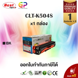 Color Box / Samsung / CLT-K504S / CLT-504S / ตลับหมึกพิมพ์เลเซอร์เทียบเท่า / สีดำ / 2,500 แผ่น / 1 กล่อง