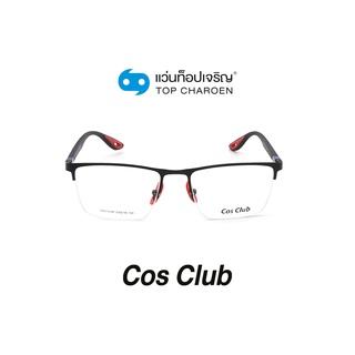 COS CLUB แว่นสายตาทรงเหลี่ยม RB6359M-C2 size 53 By ท็อปเจริญ