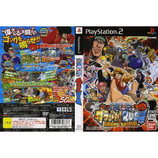 ONE PIECE GRAND BATTLE! RUSH [PS2 JP : DVD5 1 Disc]