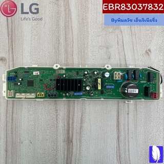 PCB Assembly Maim บอร์ดเครื่องซักผ้า ของแท้จากศูนย์ LG100%  Part No : EBR83037832