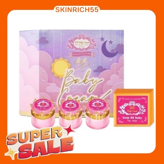BB Baby Cream สวย ใส ปลอดภัย - บำรุงผิวหน้าครบใน 1 เซ็ท - ผิวหน้ากระจ่างใส - ปกป้องผิว
