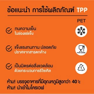 TPP (แพ็ก) ฝาโดม PET ปาก 90, 95, 116 มม 50 ใบ สำหรับปิดแก้วพลาสติก