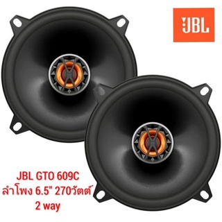 JBL GTO609C ลำโพงติดรถยนต์ 6.5" 540W CAR AUDIO STEREO COMPONENT SPEAKERS SYSTEM SET