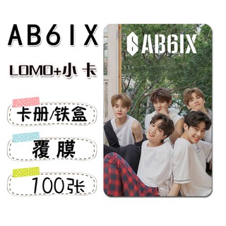 ❤ดาวทั้งหมดมี❤สามารถปรับแต่งได้❤ Ab6ix สติกเกอร์การ์ดโลโม่ โฮมเมด 10 ซม. 100 แผ่น s415