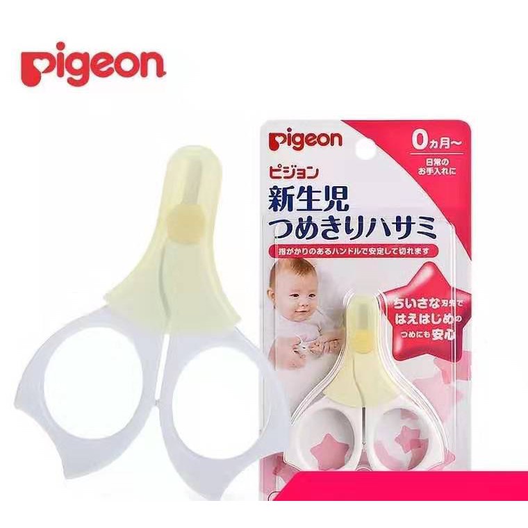 『Ready Stock』Pigeon New Born Baby Saft Nail Cut Scissors 【Japanese ...