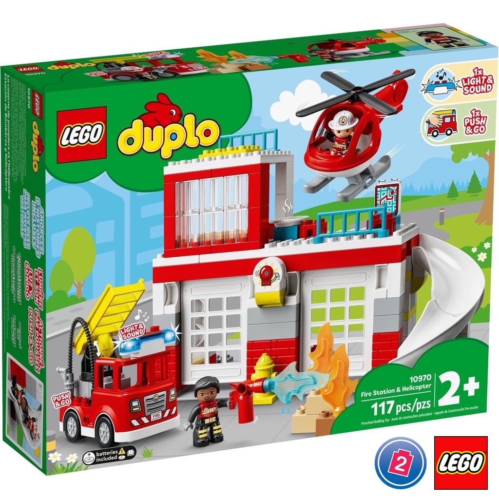 เลโก้ LEGO Duplo 10970 Fire Station &amp; Helicopter