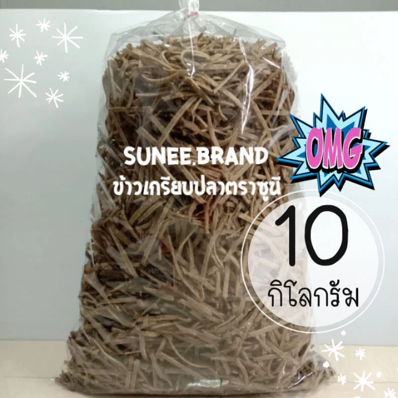 ❗️❗️พร้อมส่ง💥แคปปลาเส้นดิบเกรดAA🌟10กิโล❗ขายส่ง✔️ราคาโรงงาน