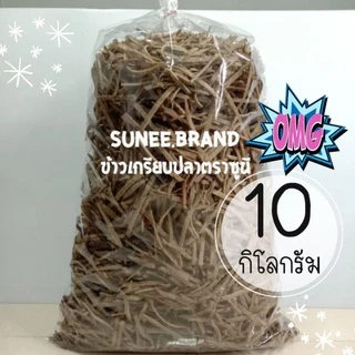 ❗️❗️พร้อมส่ง💥แคปปลาเส้นดิบเกรดAA🌟10กิโล❗ขายส่ง✔️ราคาโรงงาน