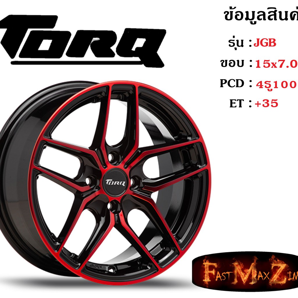 TORQ Wheel JGB ขอบ 15x7.0" 4รู100 ET+35 สีBKFR ล้อแม็ก ทอล์ค torq15 แม็กรถยนต์ขอบ15
