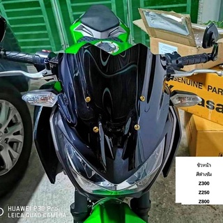 ชิวหน้ารถมอเตอร์ไซค์,ที่กันลมสำหรับ Kawasaki Z300 Z250 Z800