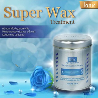 Ionic Super Wax Treatment ไอโอนิค ซูปเปอร์แว็กซ์ ผมแห้งเสียมาก