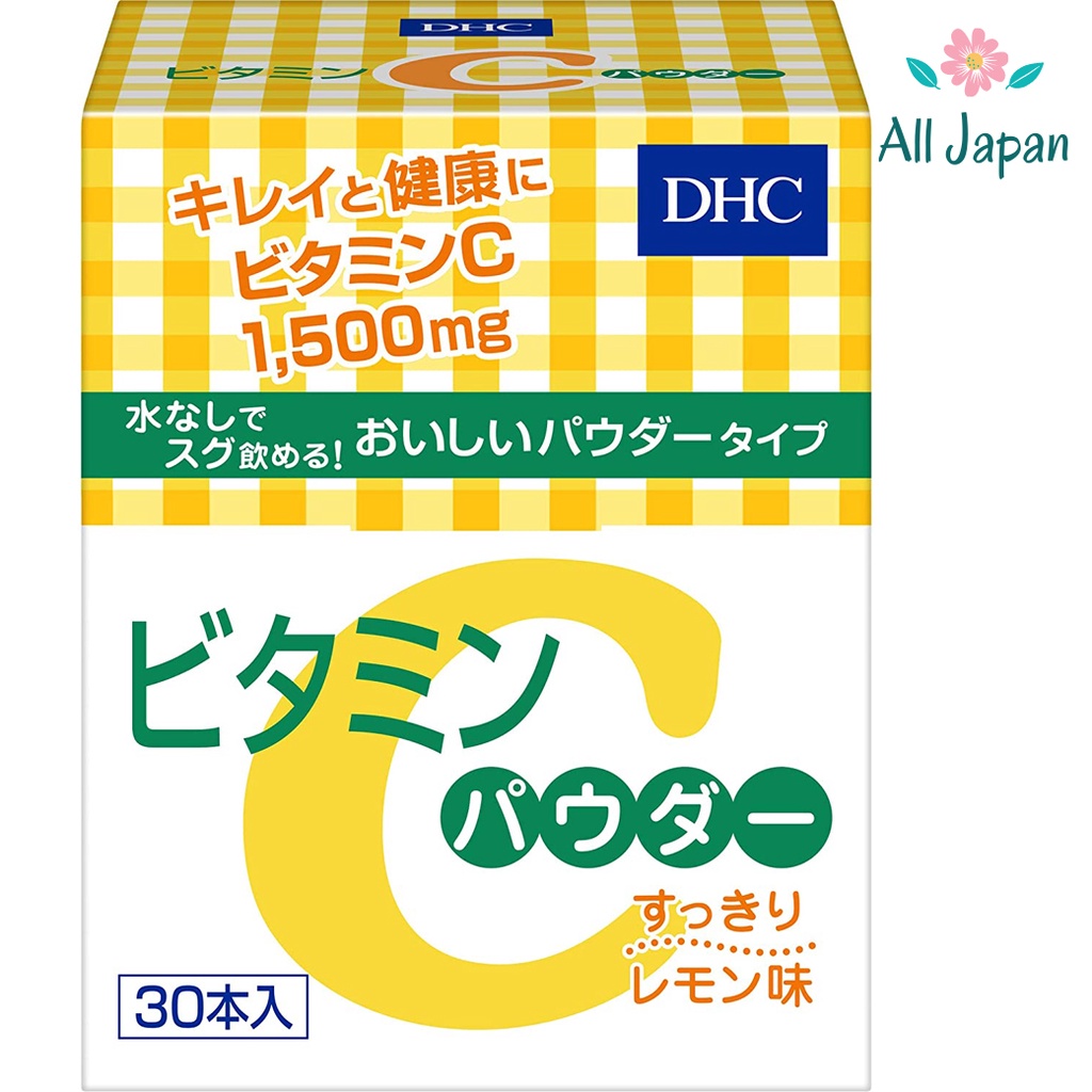 🌸DHC Powder Lemon (30 ซอง) วิตามินซีชนิดผง Vitamin C 1,500mg