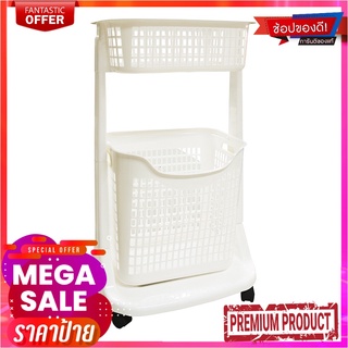 ตะกร้าผ้า 2 ชั้น มีล้อ รุ่น 1020 สีขาวPlastic Laundry Basket 2 Steps #1020