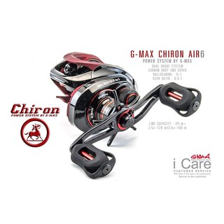 รอกตกปลา G-MAX CHIRON AIR6 รอกเบทหยดน้ำ G-MAX CHIRON AIR6 รอกตกปลาจีแม็ก สวยงาม แข็งแกร่ง ตีไกลไหลลื่น หมุนซ้ายหมุนขวา