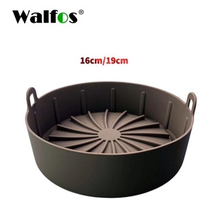 Walfos หม้อทอดอากาศ ขนมปัง ไก่ทอด ตะกร้าพิซซ่า ถาดอบ จานอบ