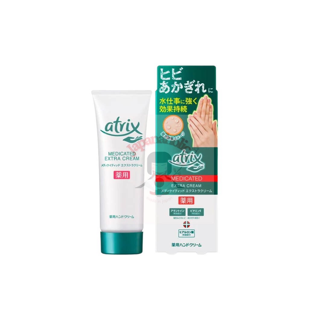 ใส่โค้ด  japa22 ลดทันที 20% Atrix Extra Protection 70g ครีมทามือ Atrix สูตรเข้มข้น