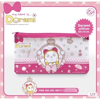 #D03 Sanrio Kitty (ฟรี! โค้ด50บาท CST6QU) กระเป๋าดินสอ กล่องดินสอ ที่ใส่ปากกา เครื่องเขียน