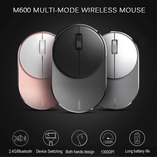 Rapoo มี2สี ⚡️FLASH SALE⚡️ (ราคาพิเศษ) เมาส์ 2in1 M600 Silent Wireless+Bluetooth 3.0/4.0 &amp; 2.4G