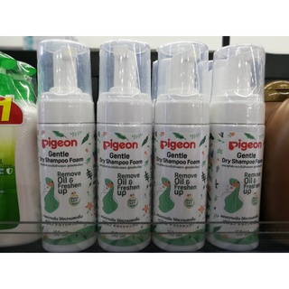 NEW! Pigeon Gentle Dry Shampoo Foam (150 ml.) พีเจ้น เจนเทิล ดราย แชมพู โฟม