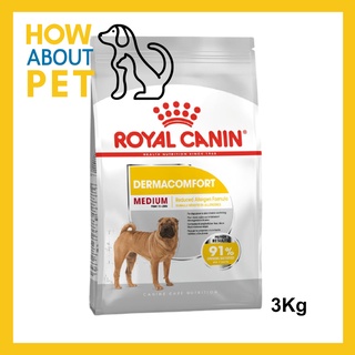 อาหารสุนัข Royal Canin Medium Dermacomfort รอยัลคานิน อาหารสุนัขเม็ด พันธุ์กลาง ผิวแพ้ง่าย อายุ 12 เดือนขึ้นไป 3กก.(1ถุง